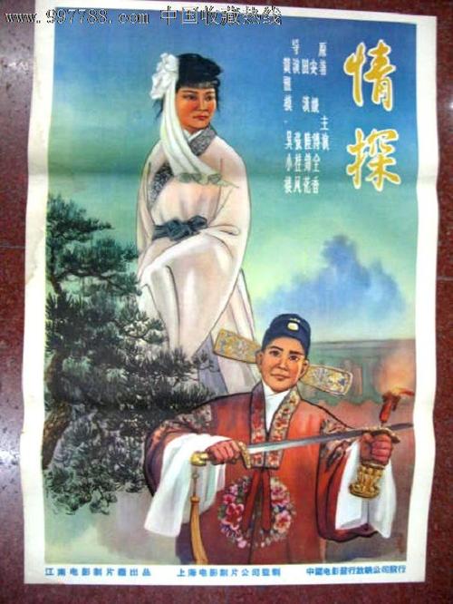 改革宗神学大学本科毕业证